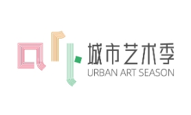 城市藝術季—廣州國際公共藝術博覽會