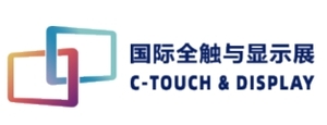 深圳國際全觸與顯示展、深圳商用顯示技術展、深圳新型顯示技術展
