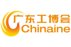 廣東國(guó)際工業(yè)博覽會(huì)2019 (廣東工博會(huì))