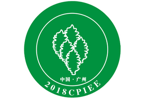 第十二屆中國廣州國際環保產業市容環境設備博覽會、第十二屆中國廣州國際處理技術設備展覽會、第十二屆中國廣州國際空氣凈化新風系統凈水科技展覽會、第二屆中國廣州國際制冷空調通風熱泵展覽會 