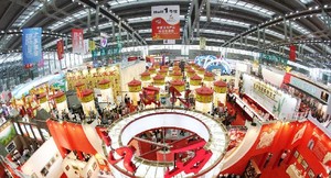 第十四屆中國（深圳）國際文化產(chǎn)業(yè)博覽交易會(huì)