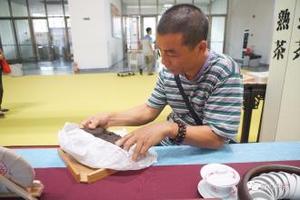  2019中山春季茶博會