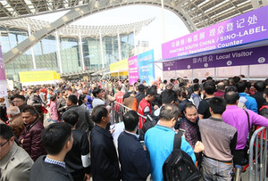 第二十五屆華南國際印刷工業展覽會
