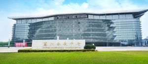 惠州ASO7動漫游戲展
