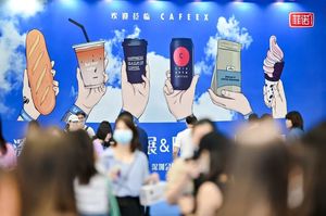 CAFEEX?2022深圳咖啡與飲品展覽會、BAKERY?EXPO?2022深圳焙烤展覽會