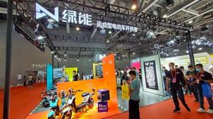 廣州國際兩輪電動車展覽會、第七屆華南國際電動車及零部件展覽會、華南國際智慧交通產業與技術博覽會