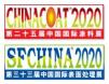 第二十五屆中國國際涂料、油墨及粘合劑展覽會暨第三十三屆中國國際表面處理、涂裝及涂料產品展覽會