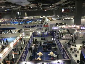 2018中國（上海）國際現代工業智能裝備展覽會