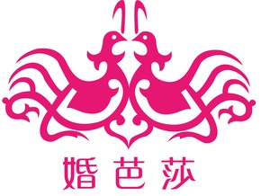 2020中國(guó)（廣州·春季）婚博會(huì)