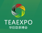 2023中國（深圳）國際秋季茶產業博覽會