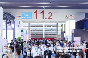 第28屆廣州國際照明展覽會