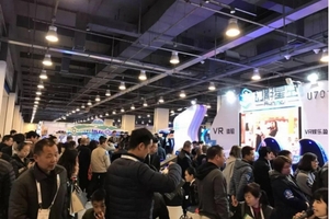 廣州國際游樂設備、智能娛樂產品技術博覽會
