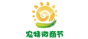 第二屆農特微商節