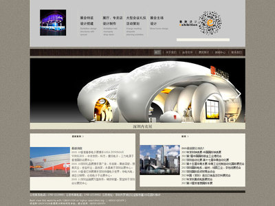 深圳市壹脈展覽設計有限公司