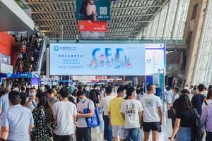 中國(廣州)國際建筑裝飾博覽會、廣州國際衛浴博覽會