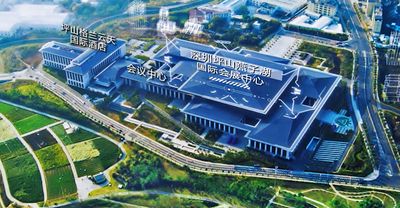 坪山燕子湖国际会展中心