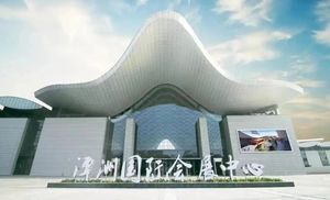 2023廣東機(jī)床展及自動(dòng)化展覽會(huì)