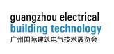 廣州國際照明展覽會&廣州國際建筑電氣技術展覽會