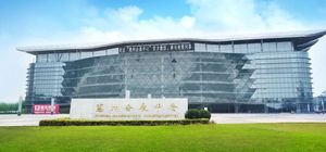 2023華東商品惠民購物節暨農產品食品展銷會