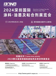 2024深圳國際涂料、油墨及粘合劑展覽會、2024第5屆深圳國際膠粘劑密封劑及點膠設備展覽會