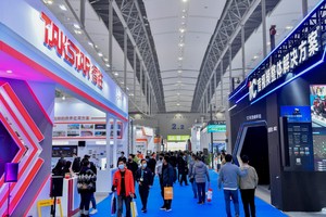 2023第二十一屆廣州國(guó)際專業(yè)燈光、音響展覽會(huì)