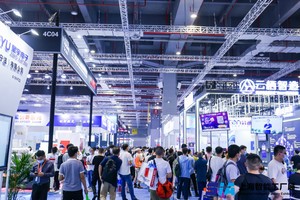 2023世界商業(yè)智能產(chǎn)業(yè)博覽會(huì)