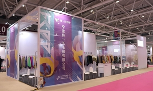 2023 大灣區紡織行業供應鏈對接大會、2023廣州國際牛仔服裝服飾展覽會