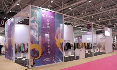 2023 大灣區紡織行業供應鏈對接大會、2023廣州國際牛仔服裝服飾展覽會