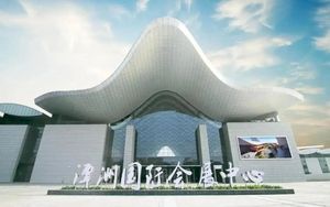 2023中國（佛山）國際汽車嘉年華及出行消費展