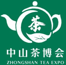 中山黃圃茶業(yè)博覽會(huì)