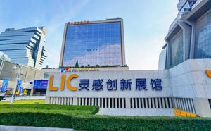 職業院校藝術設計類優秀作品展暨2023年產教融合成果轉化對接會