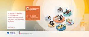 2024廣州國際汽車零部件及售后市場展覽會(AAG)