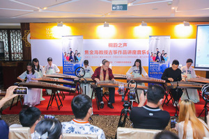 2023第十九屆廣州國際樂器展覽會