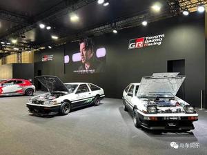 車企展