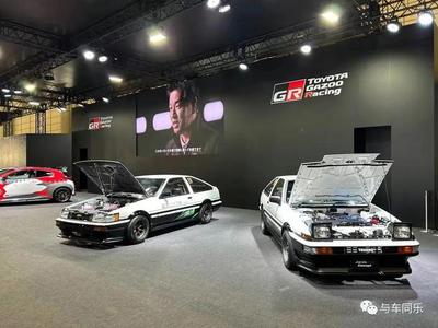車企展