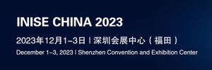 2023國際電子電路（深圳）展覽會