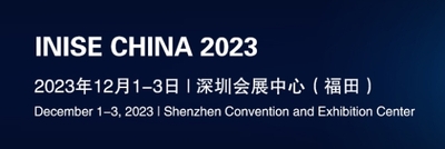 2023國際電子電路（深圳）展覽會