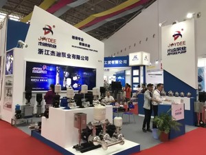 廣東五金機(jī)電暨泵與電機(jī)博覽會(huì)
