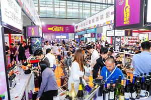 第30屆中國(廣州)國際名酒展覽會