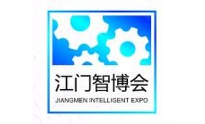 2021中國(江門)智能裝備、模具金屬加工、自動化、激光博覽會展