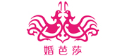 2018中國（廣州·冬季）婚博會