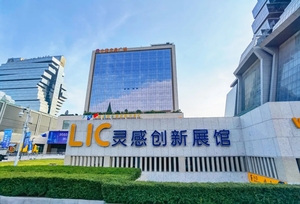 第五屆國際檢驗檢測技術與裝備博覽會暨2021中國檢驗檢測認證大會