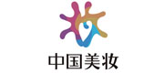 2018中國美妝供應鏈展
