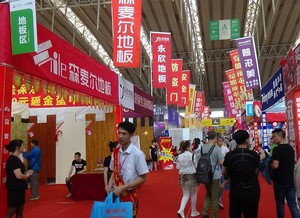 惠州中博家居博覽會