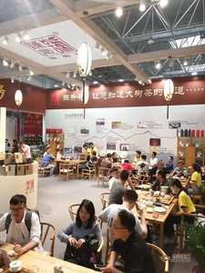 江門茶業(yè)紫砂博覽會(huì)