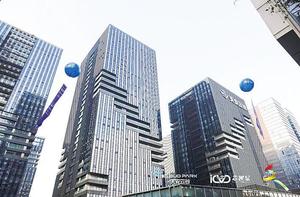 第十九屆中國（深圳）國際文化產業博覽交易會
