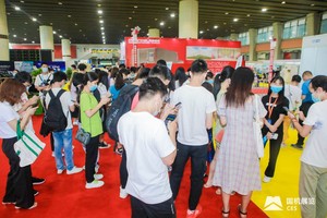2023廣州國際數控機床展覽會