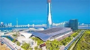中國（珠海）國際辦公設備及耗材展覽會