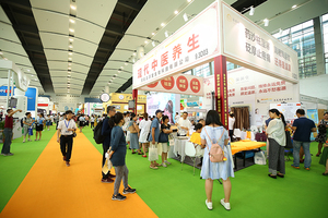 健康中國2023第七屆（惠州）國際大健康養生產業博覽會暨夏季養生文化節