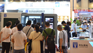 2018第14屆中國鄭州工業裝備博覽會
